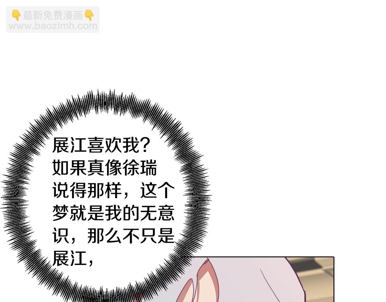 第12话 与陛下共进晚餐