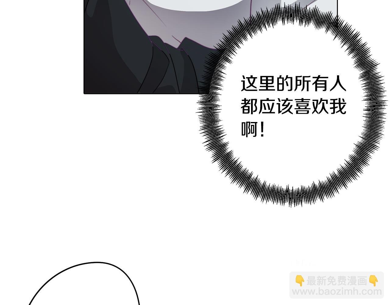 第12话 与陛下共进晚餐