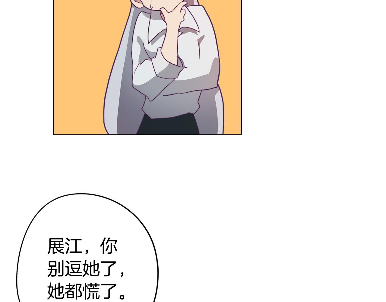 第12话 与陛下共进晚餐