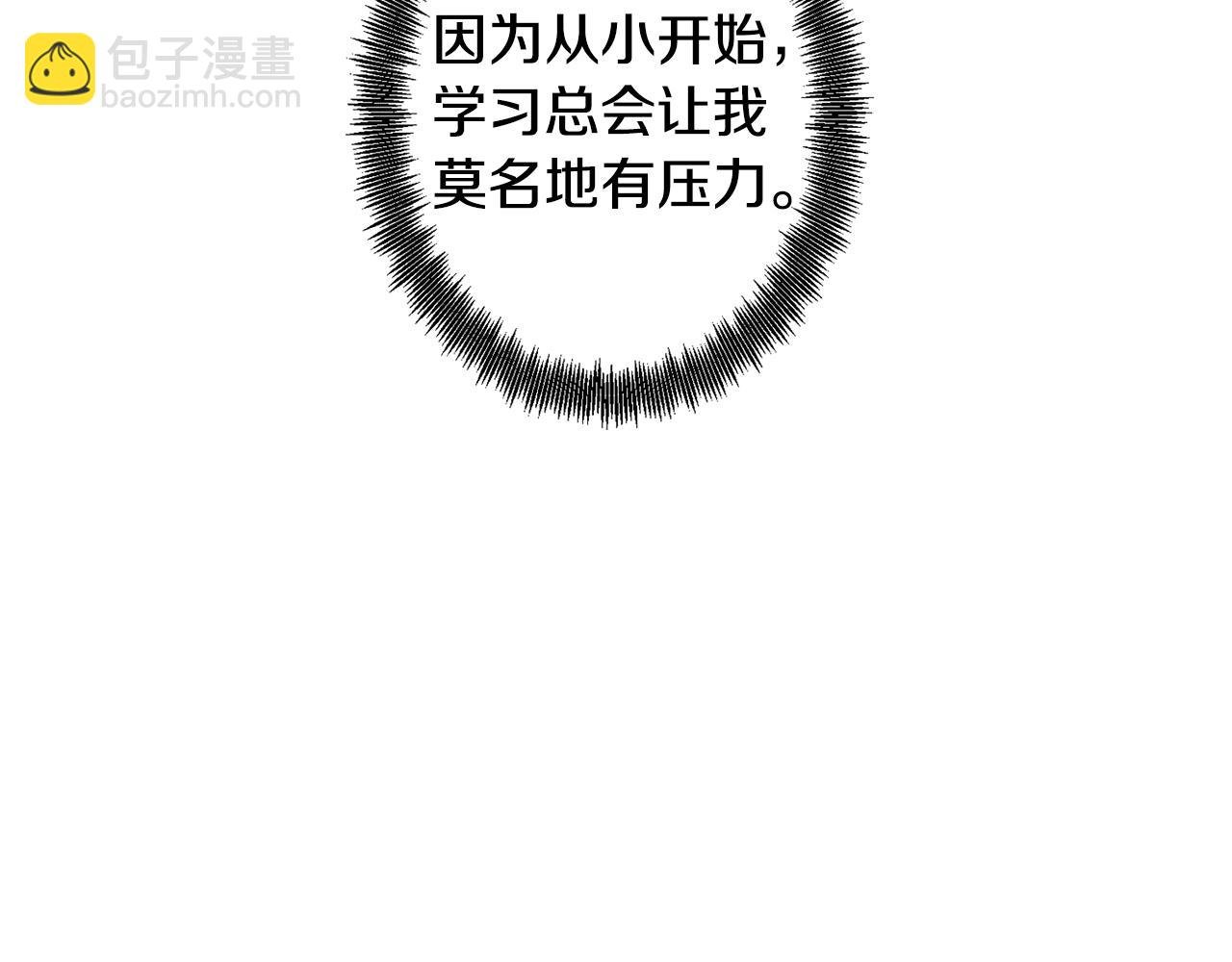 第12话 与陛下共进晚餐