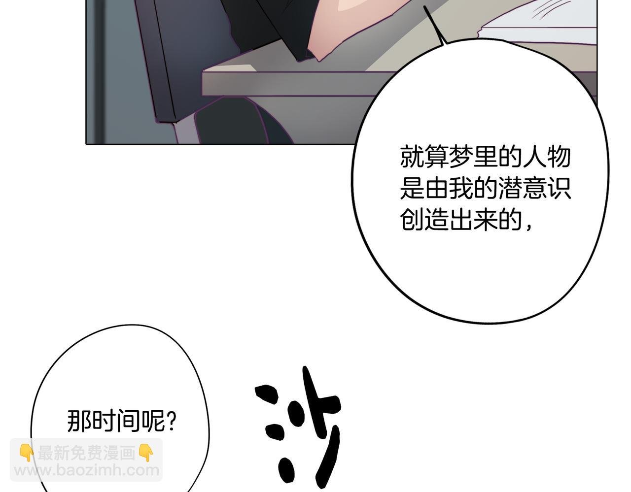 第12话 与陛下共进晚餐