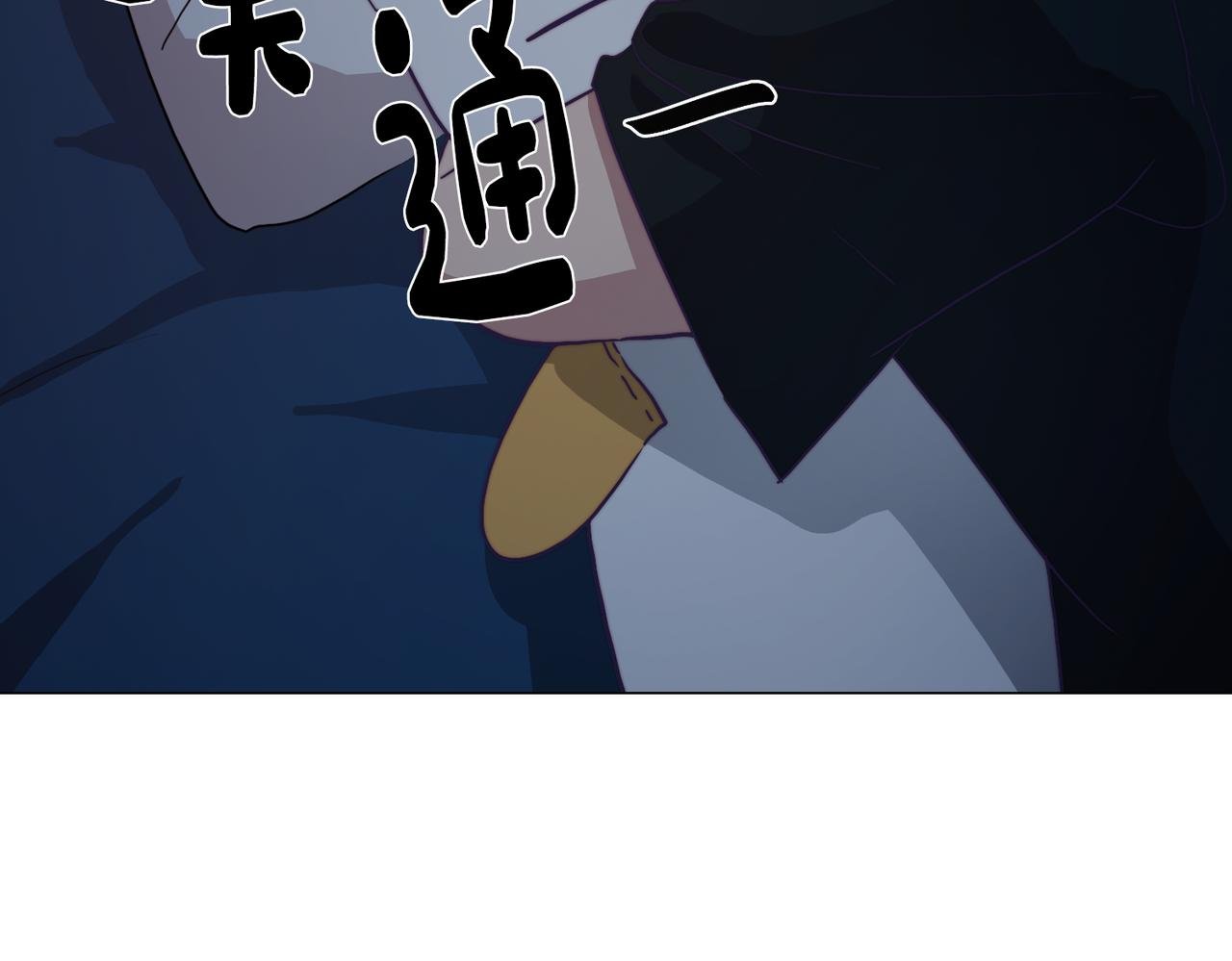 第12话 与陛下共进晚餐