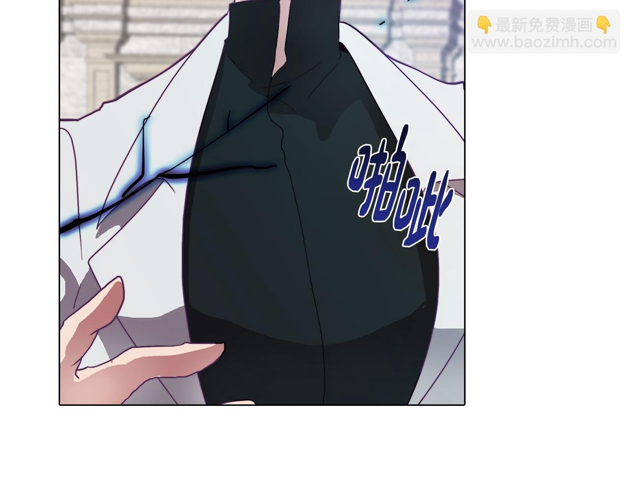 第13话 危险的实验