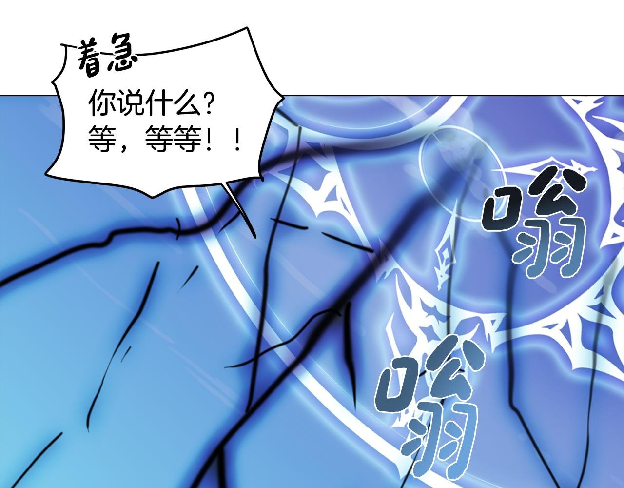 第13话 危险的实验