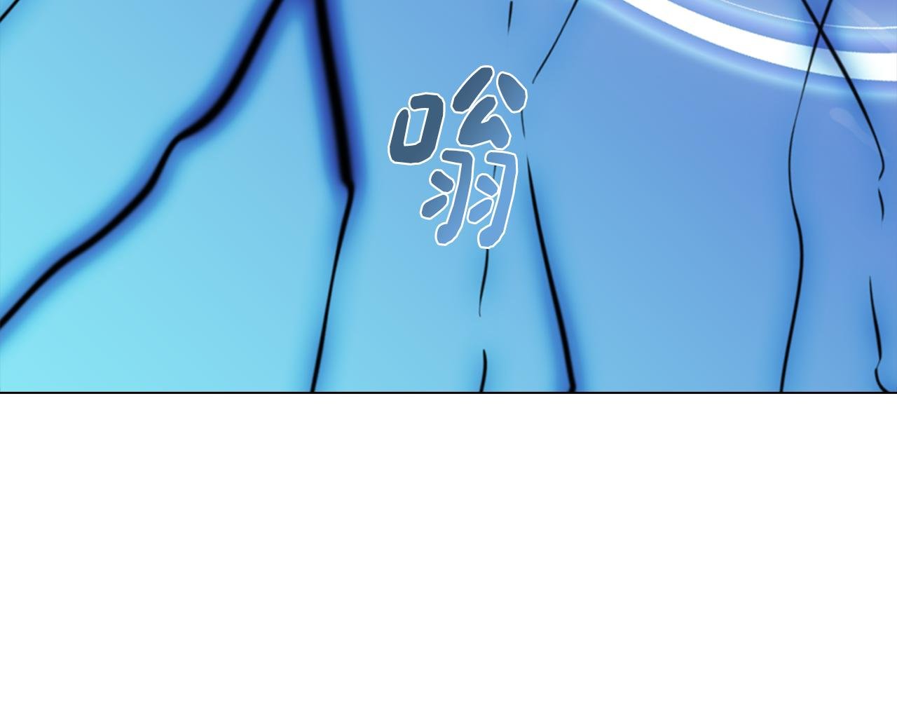 第13话 危险的实验