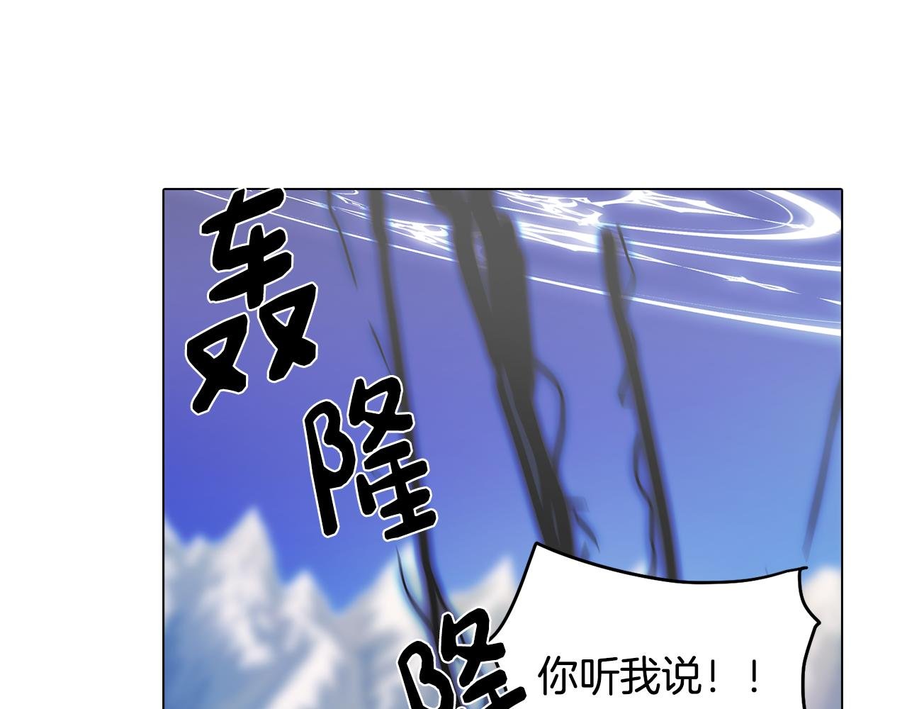 第13话 危险的实验