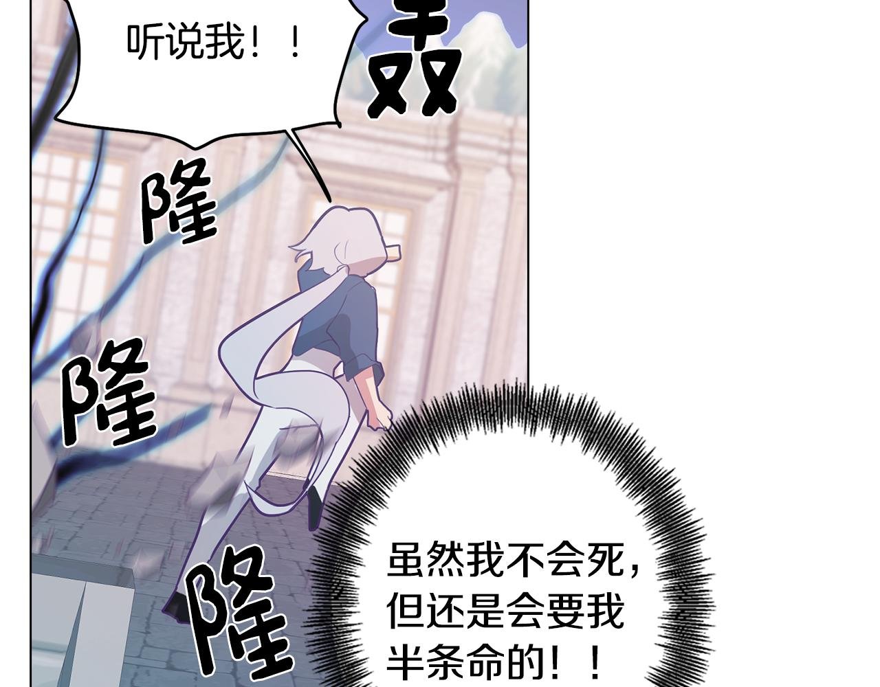 第13话 危险的实验