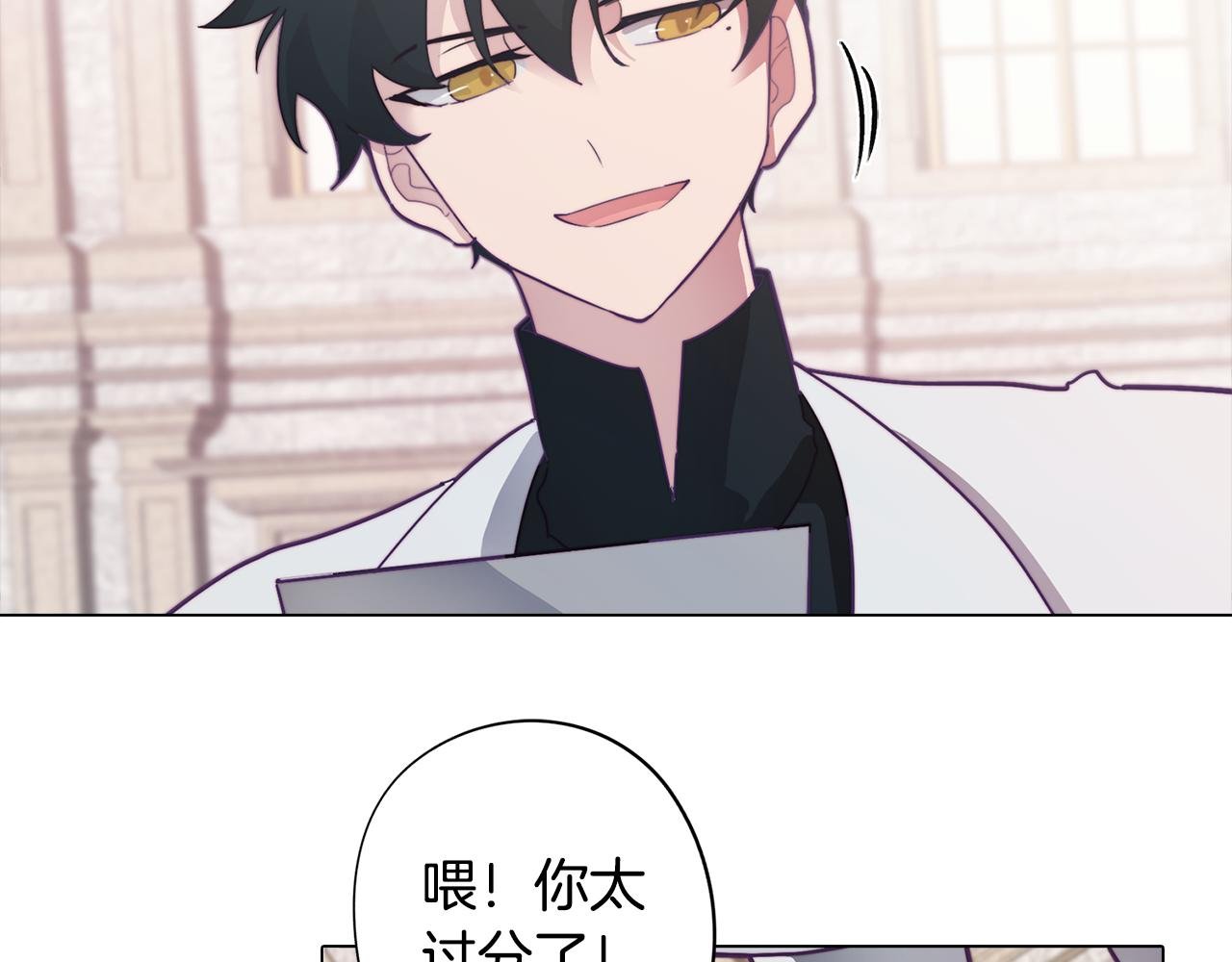 第13话 危险的实验