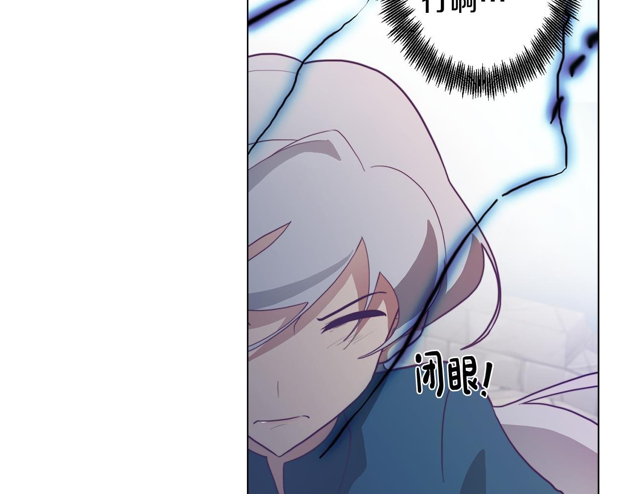 第13话 危险的实验