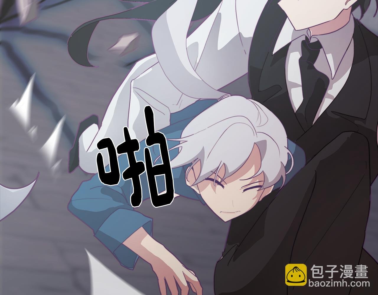 第13话 危险的实验