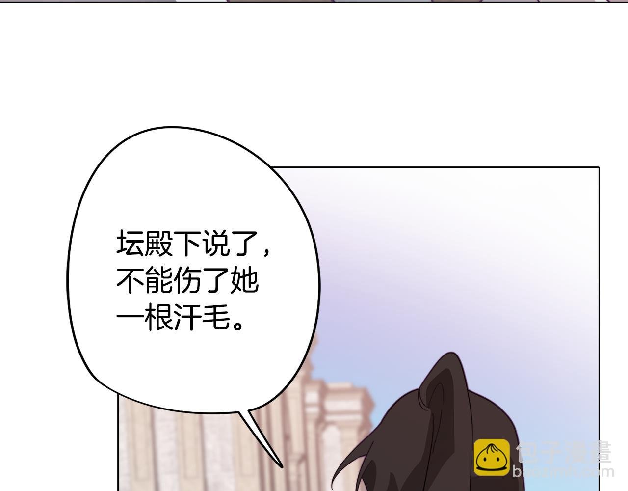 第13话 危险的实验