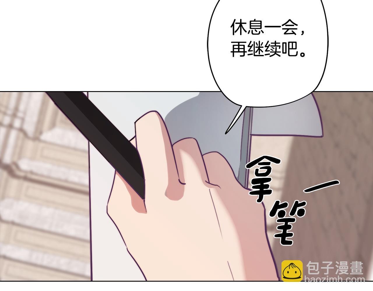 第13话 危险的实验