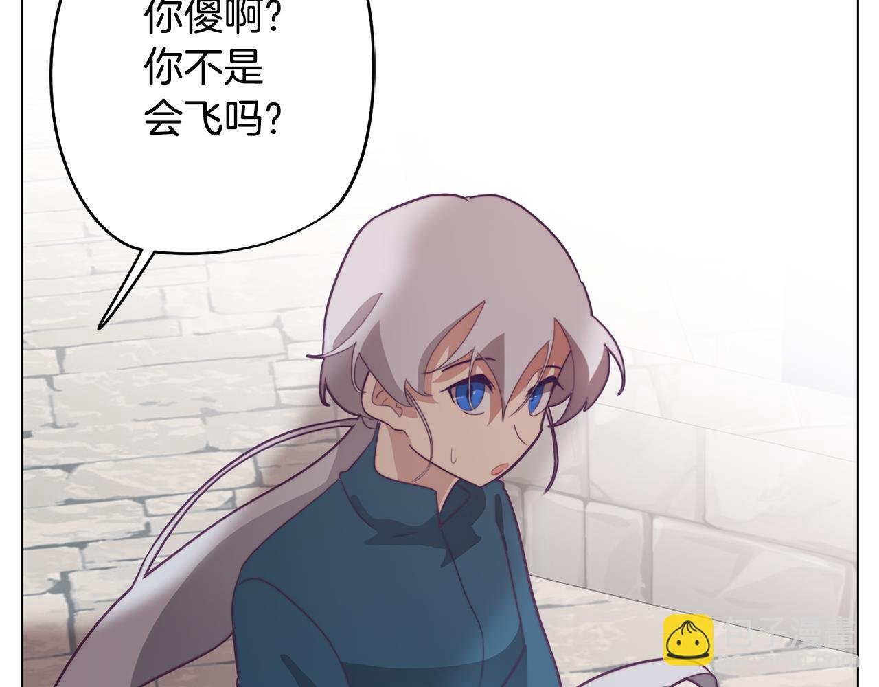 第13话 危险的实验