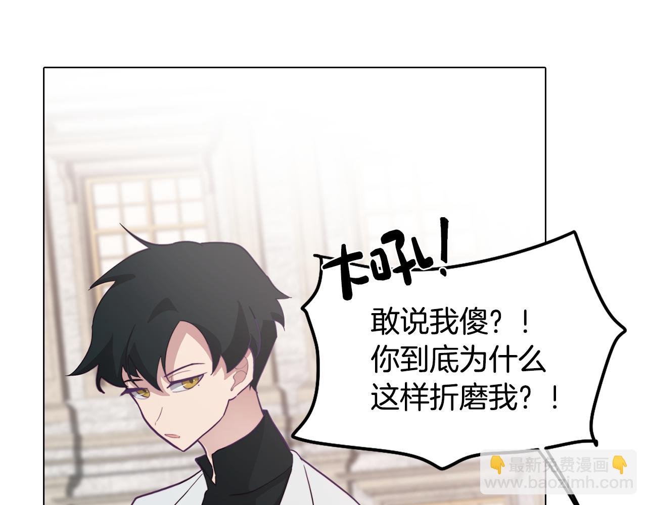 第13话 危险的实验