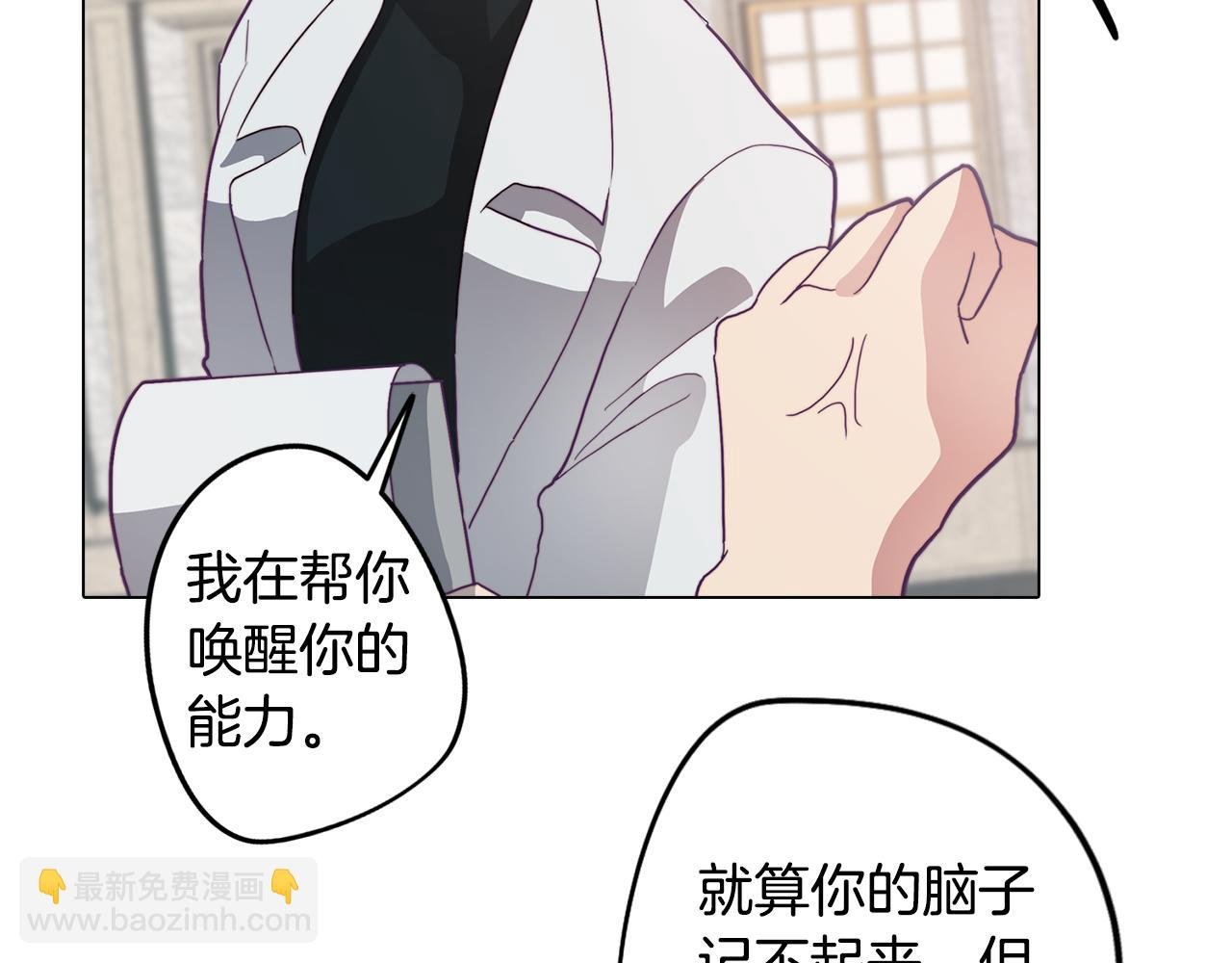 第13话 危险的实验
