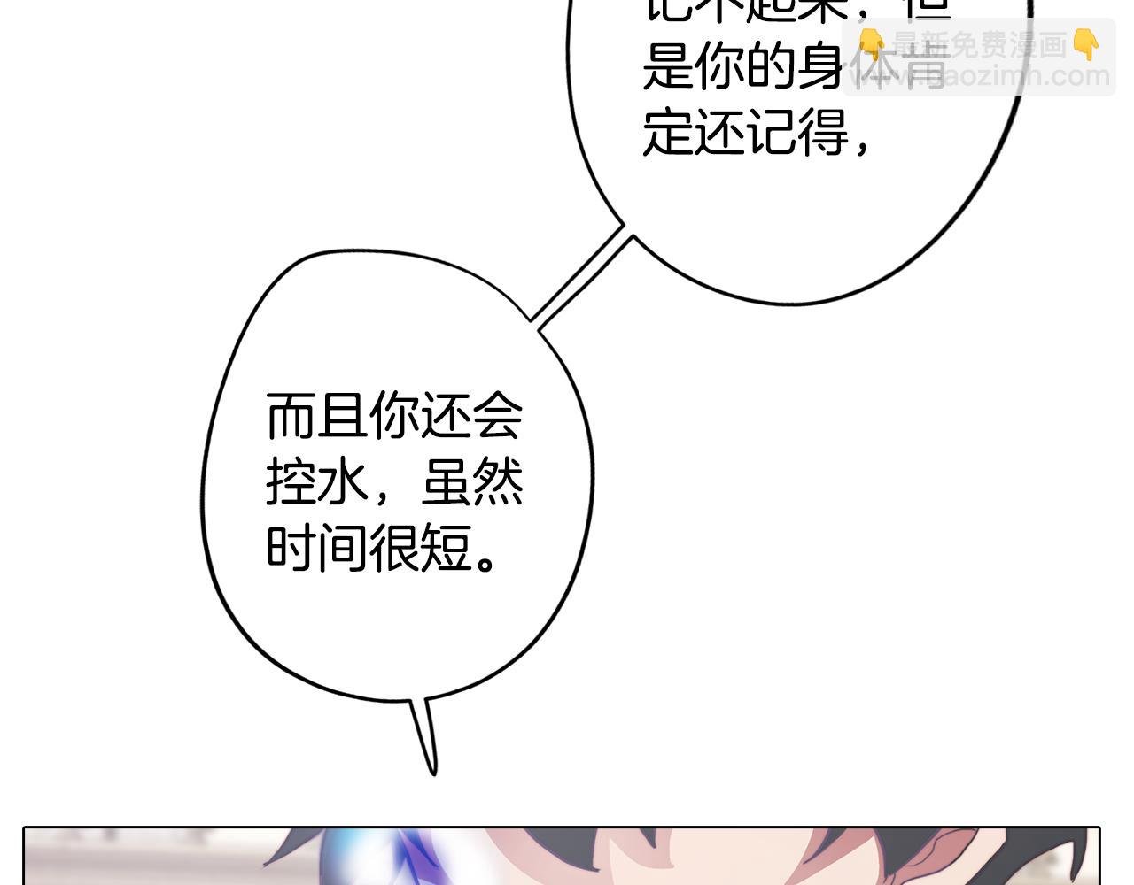 第13话 危险的实验