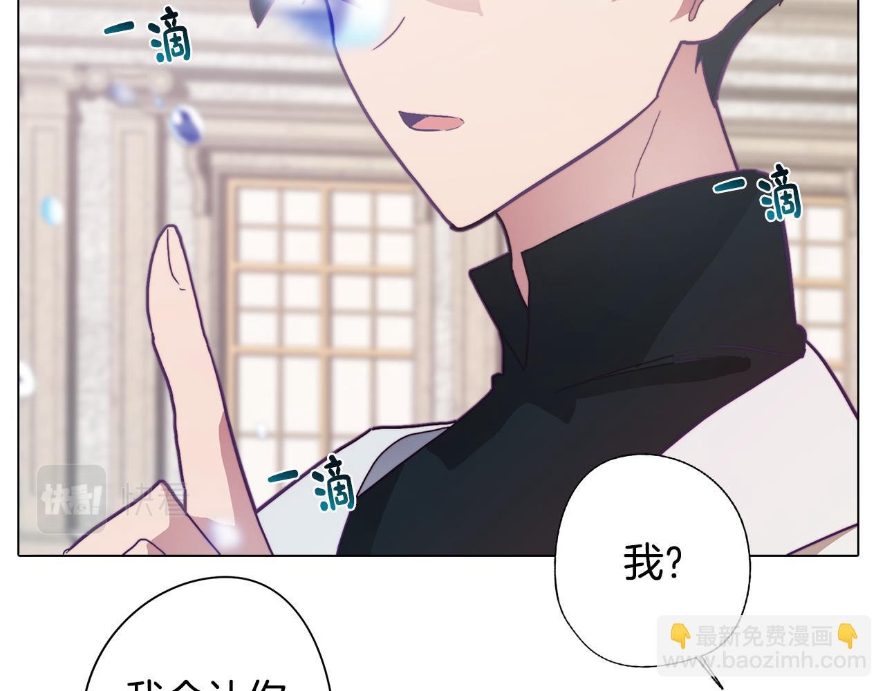 第13话 危险的实验