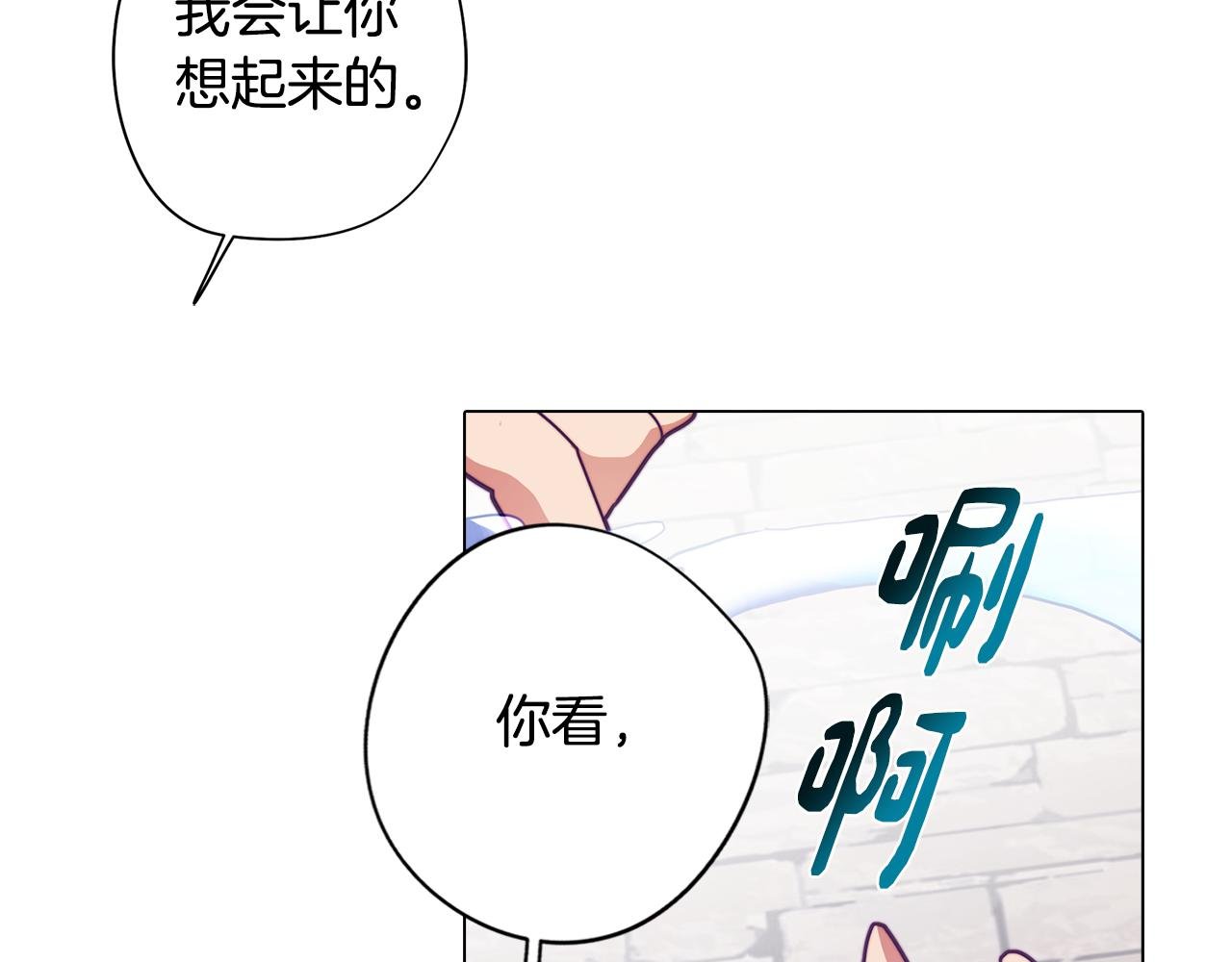 第13话 危险的实验
