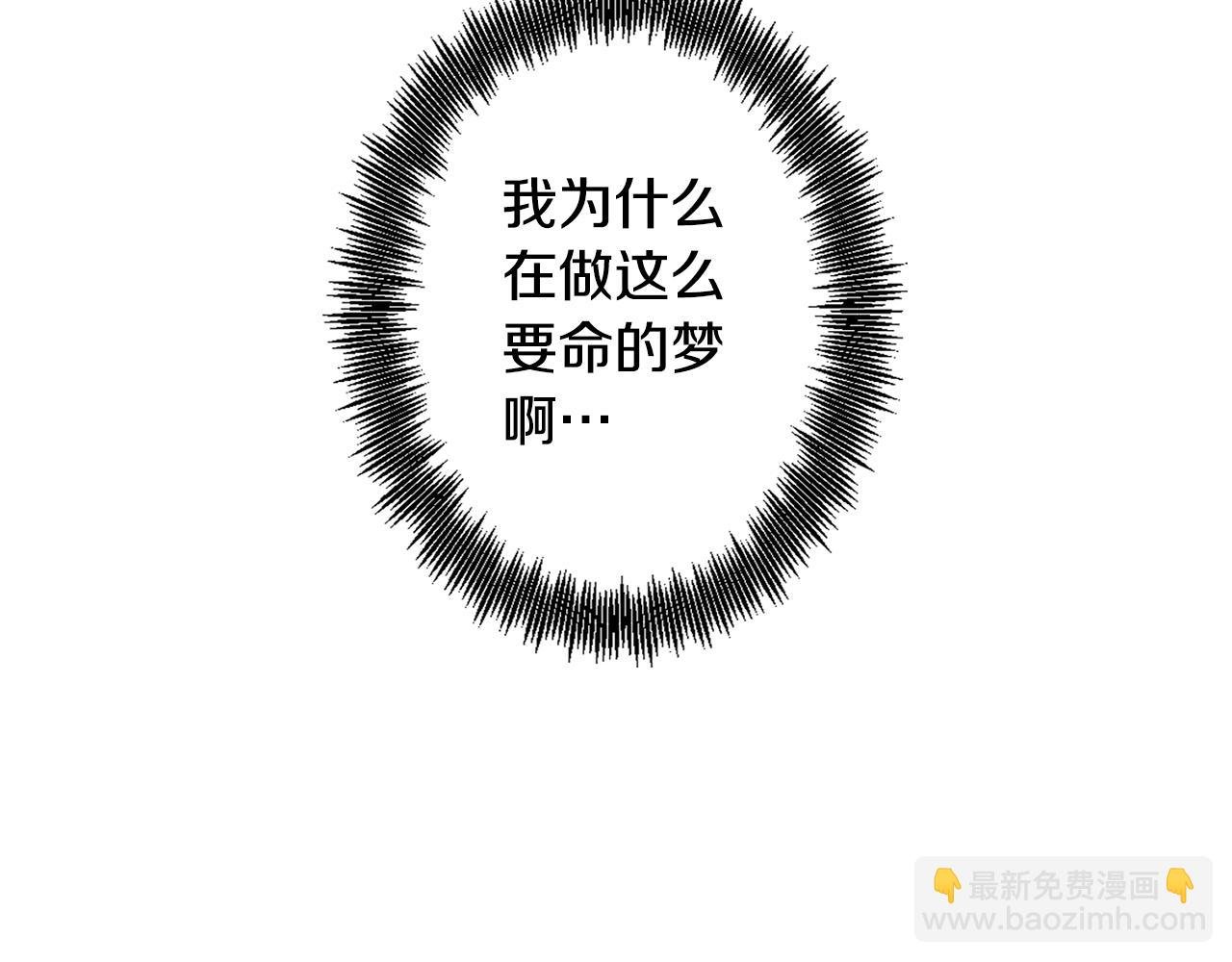 第13话 危险的实验