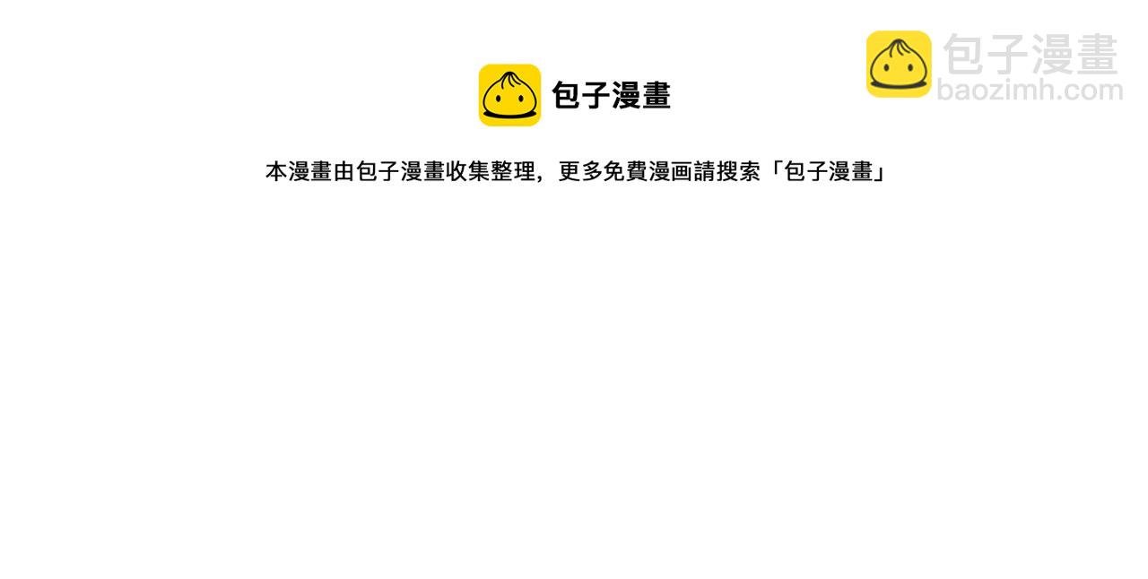 第13话 危险的实验
