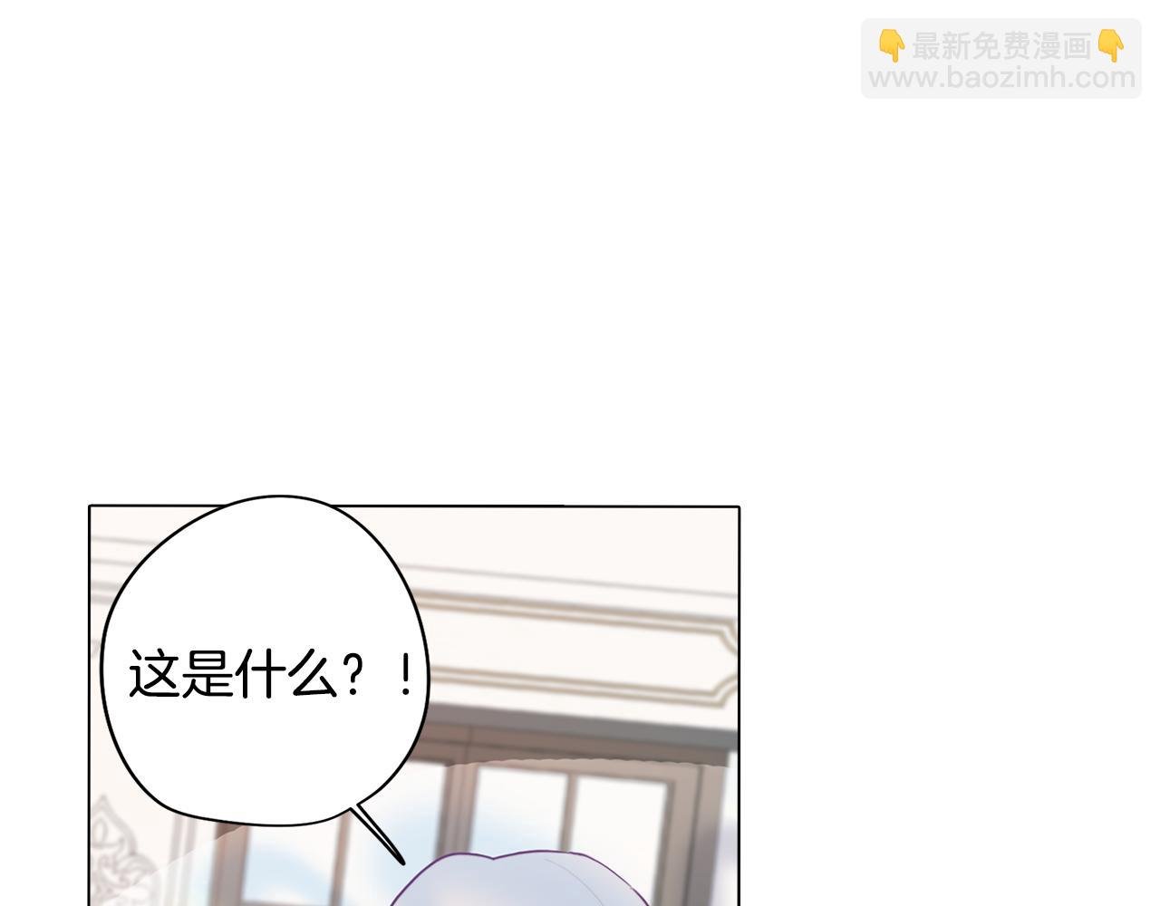 第14话 初入禁区