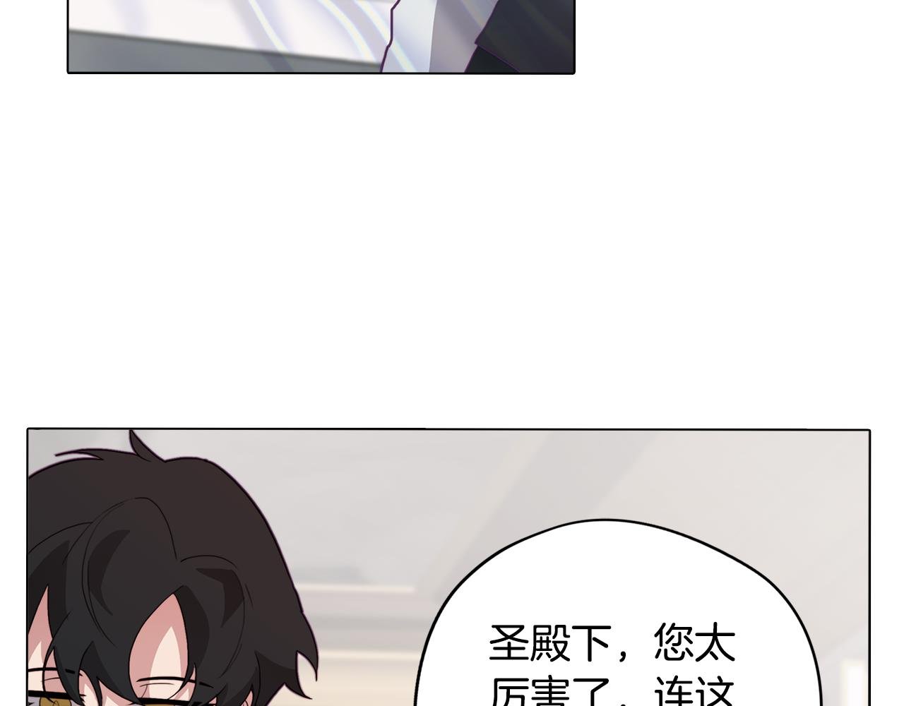 第14话 初入禁区