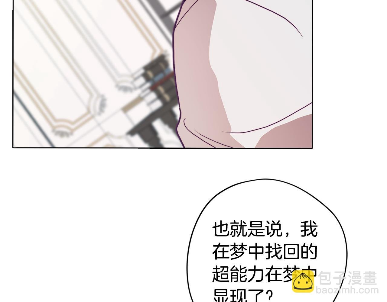 第14话 初入禁区