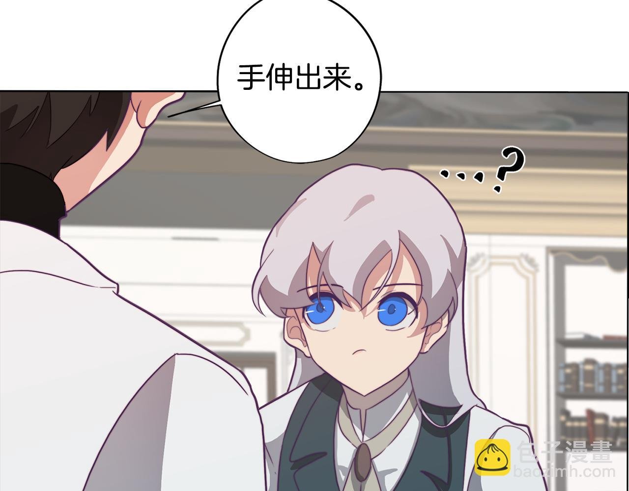 第14话 初入禁区