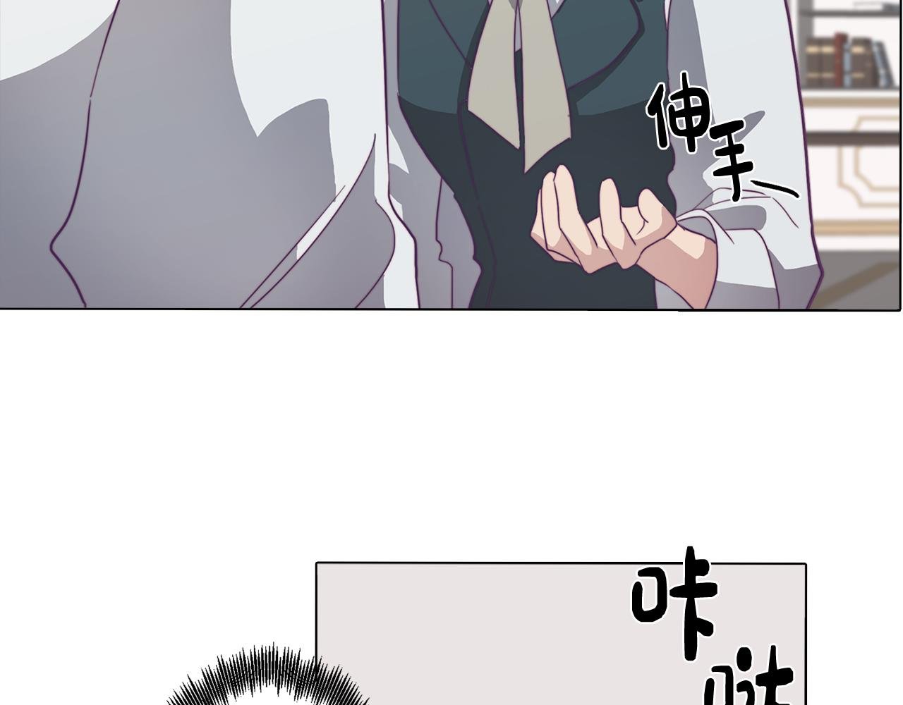 第14话 初入禁区