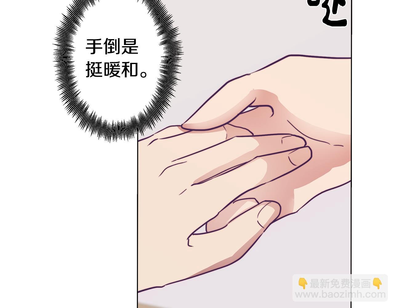 第14话 初入禁区