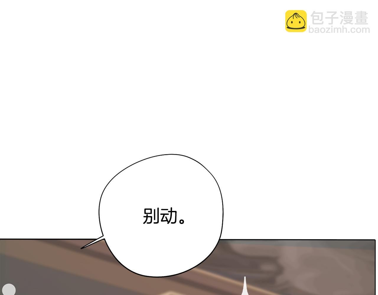 第14话 初入禁区