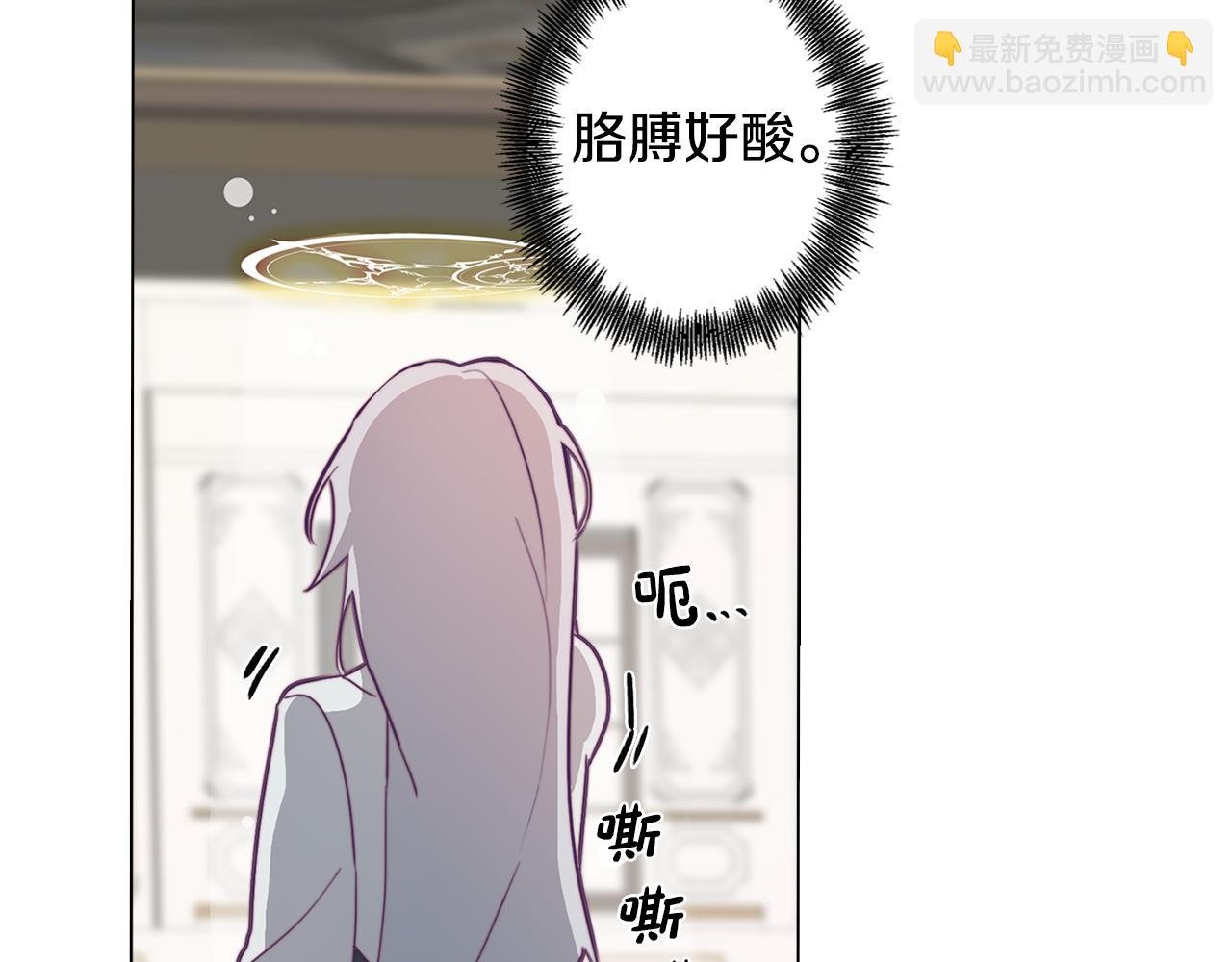 第14话 初入禁区