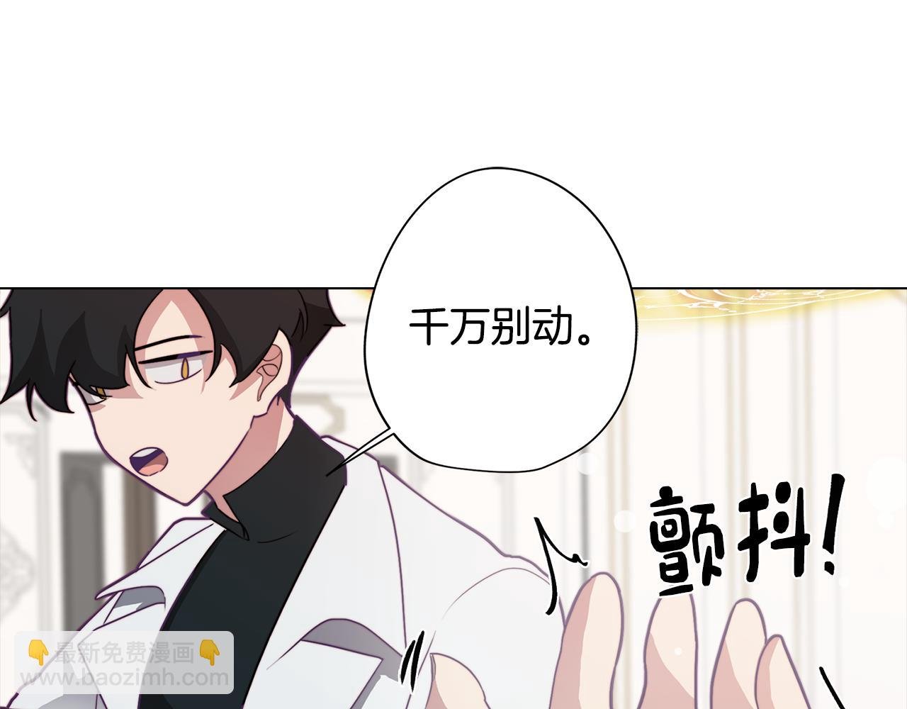 第14话 初入禁区