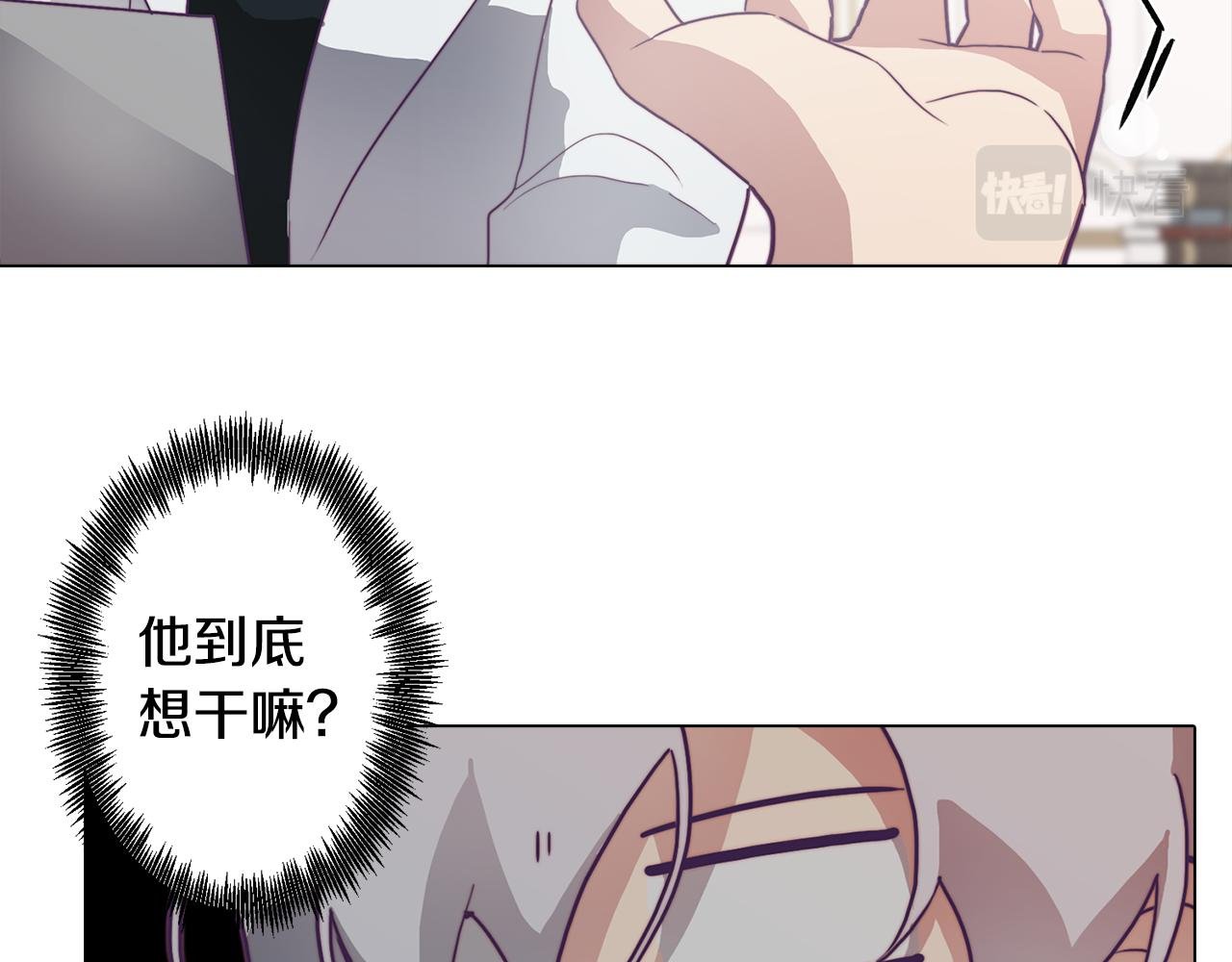 第14话 初入禁区