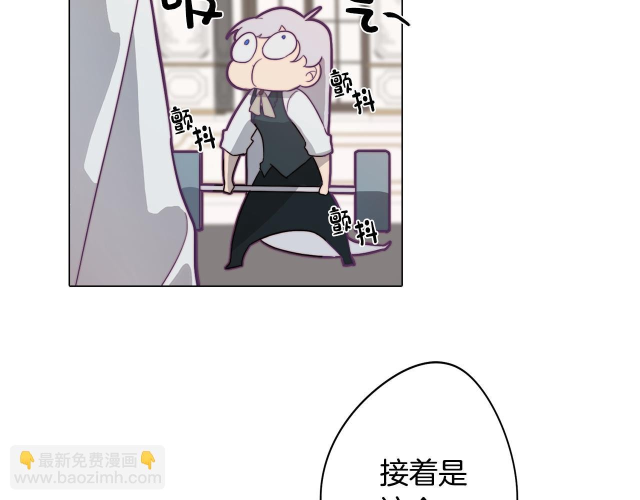 第14话 初入禁区