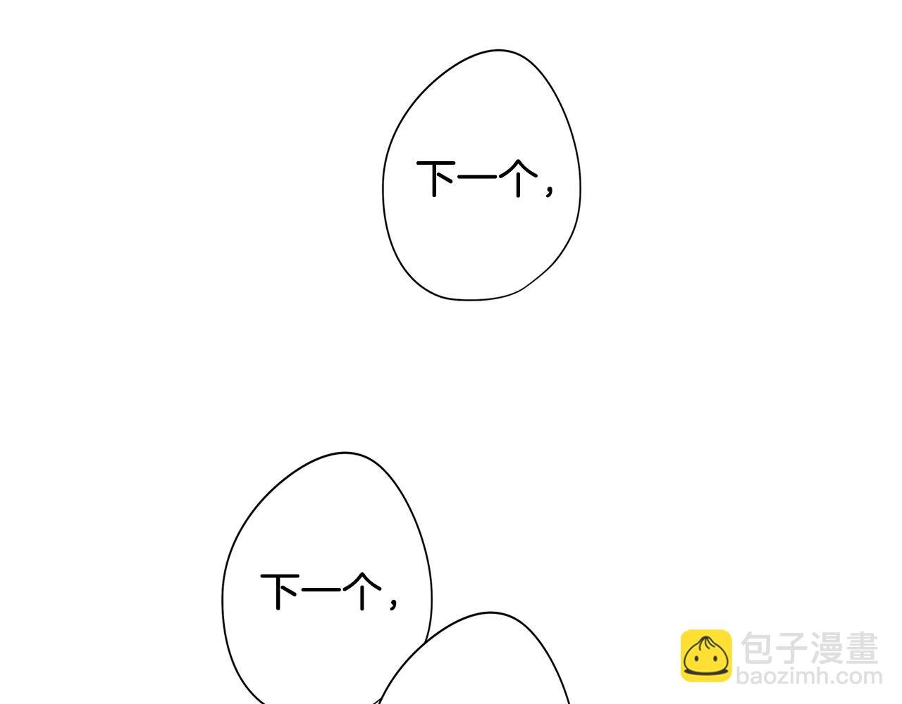 第14话 初入禁区