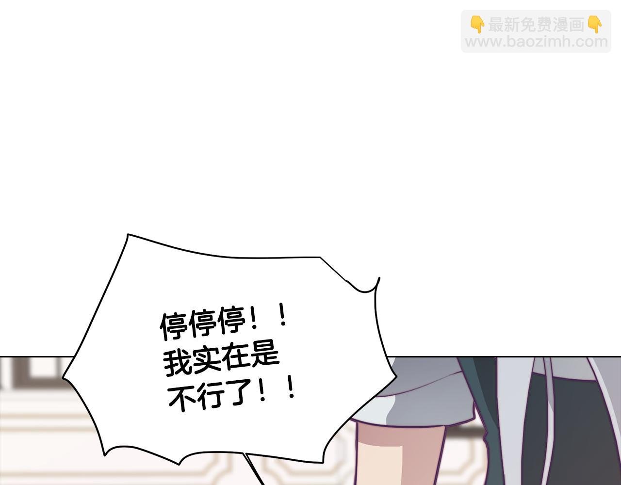 第14话 初入禁区