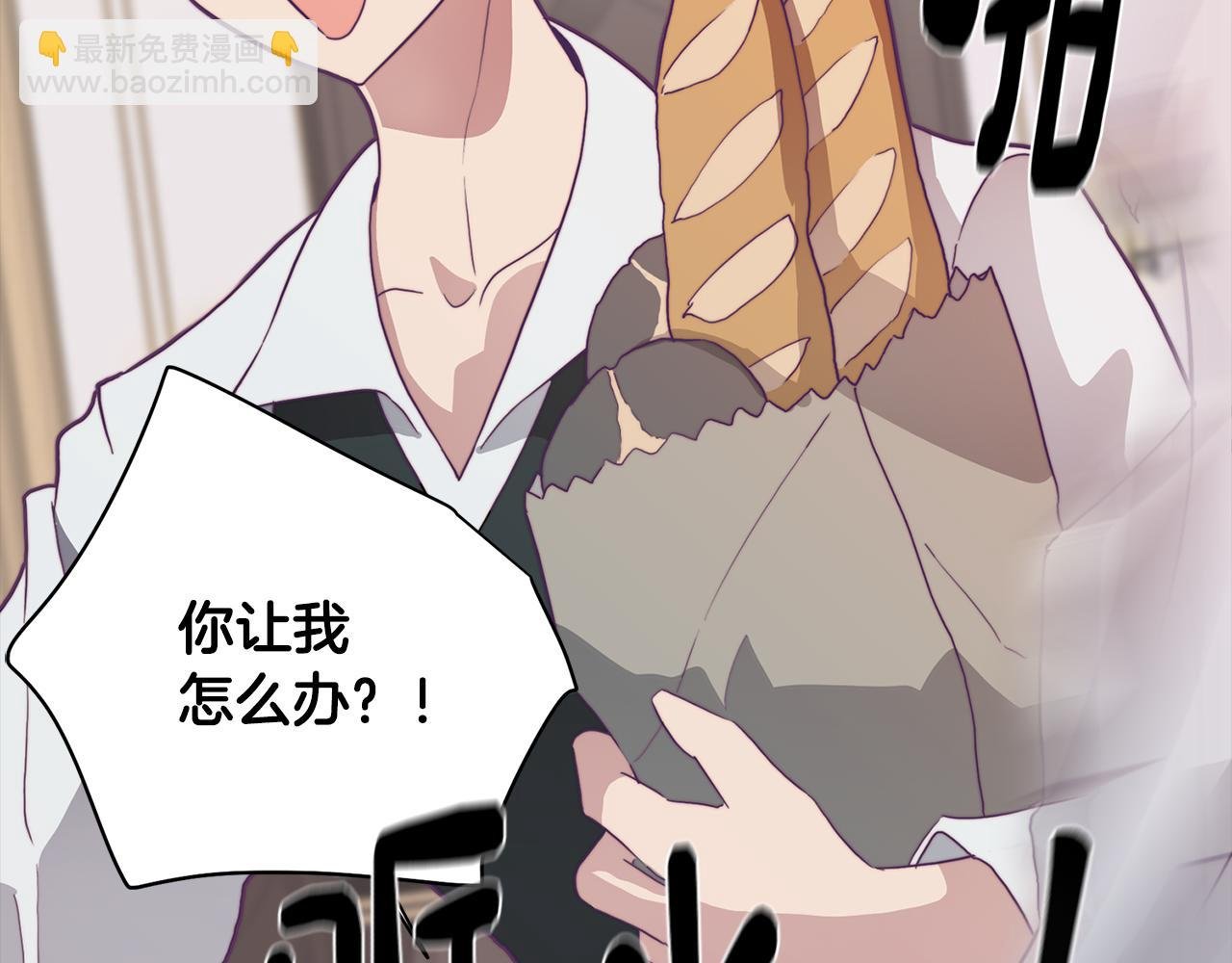 第14话 初入禁区