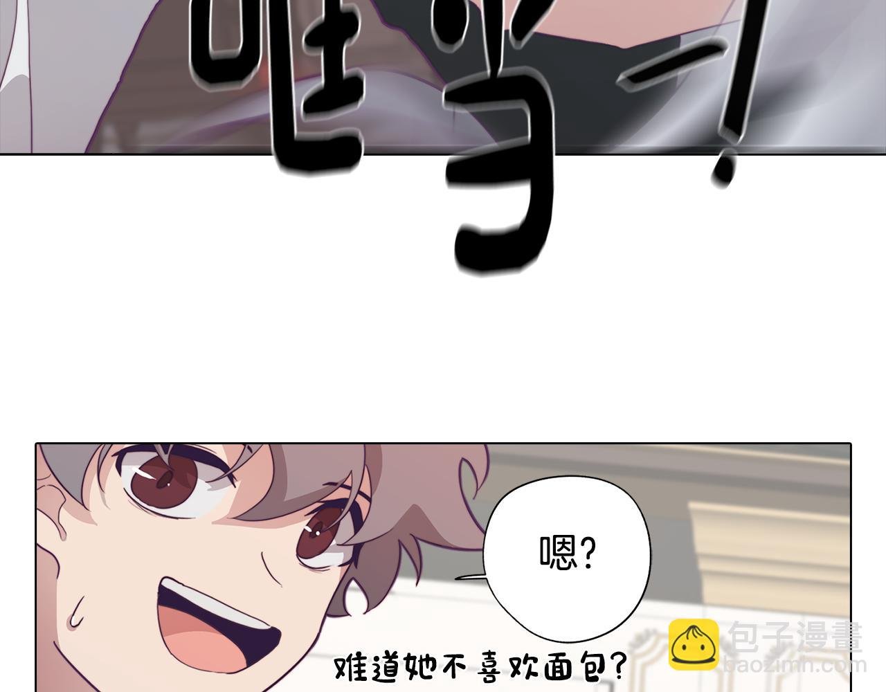 第14话 初入禁区