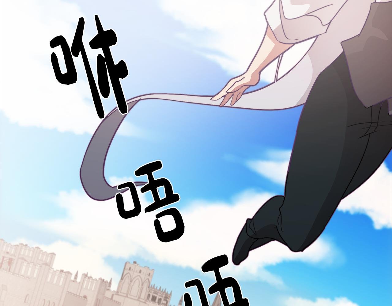 第14话 初入禁区