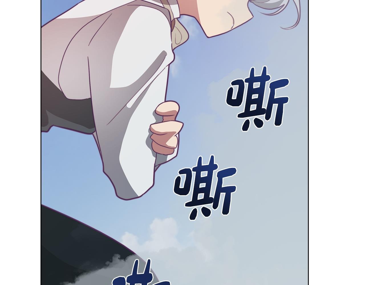 第14话 初入禁区