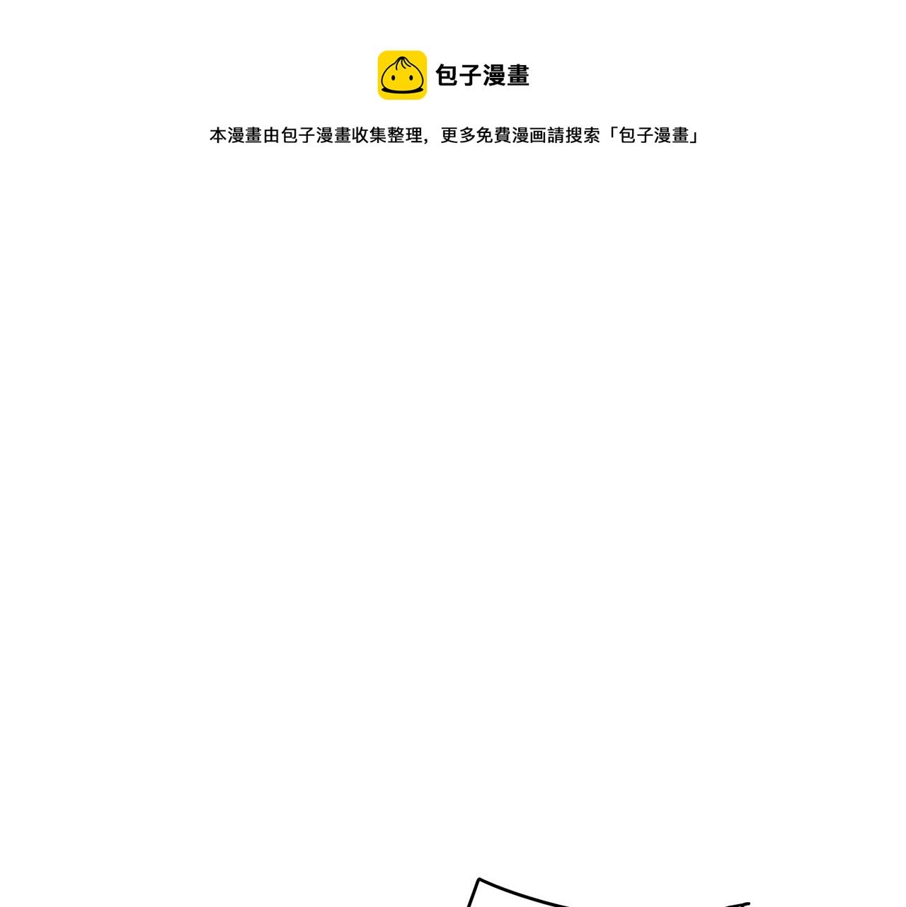 第15话 与朋友和好