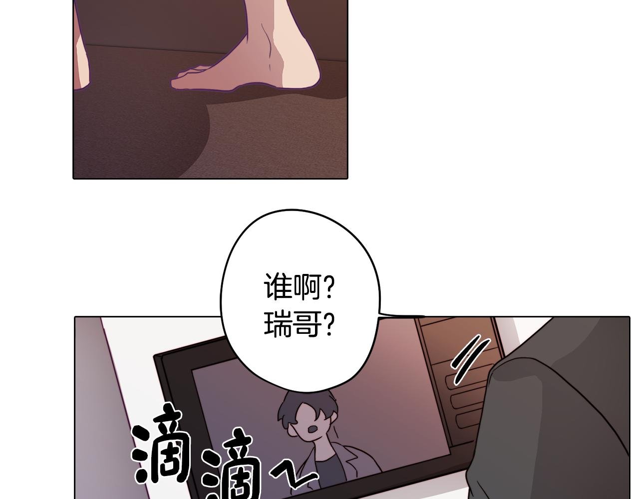 第15话 与朋友和好