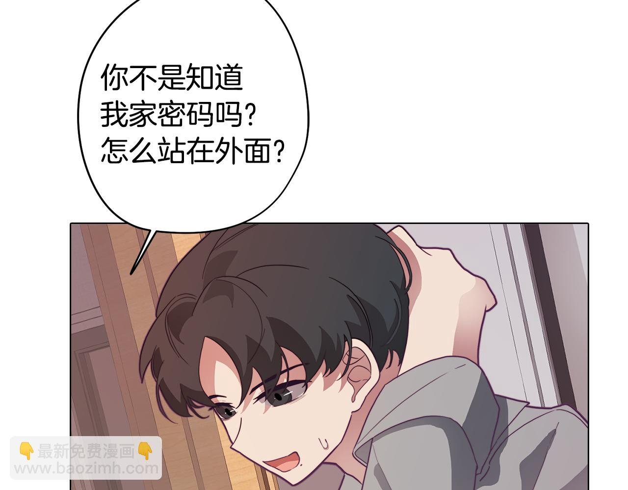 第15话 与朋友和好