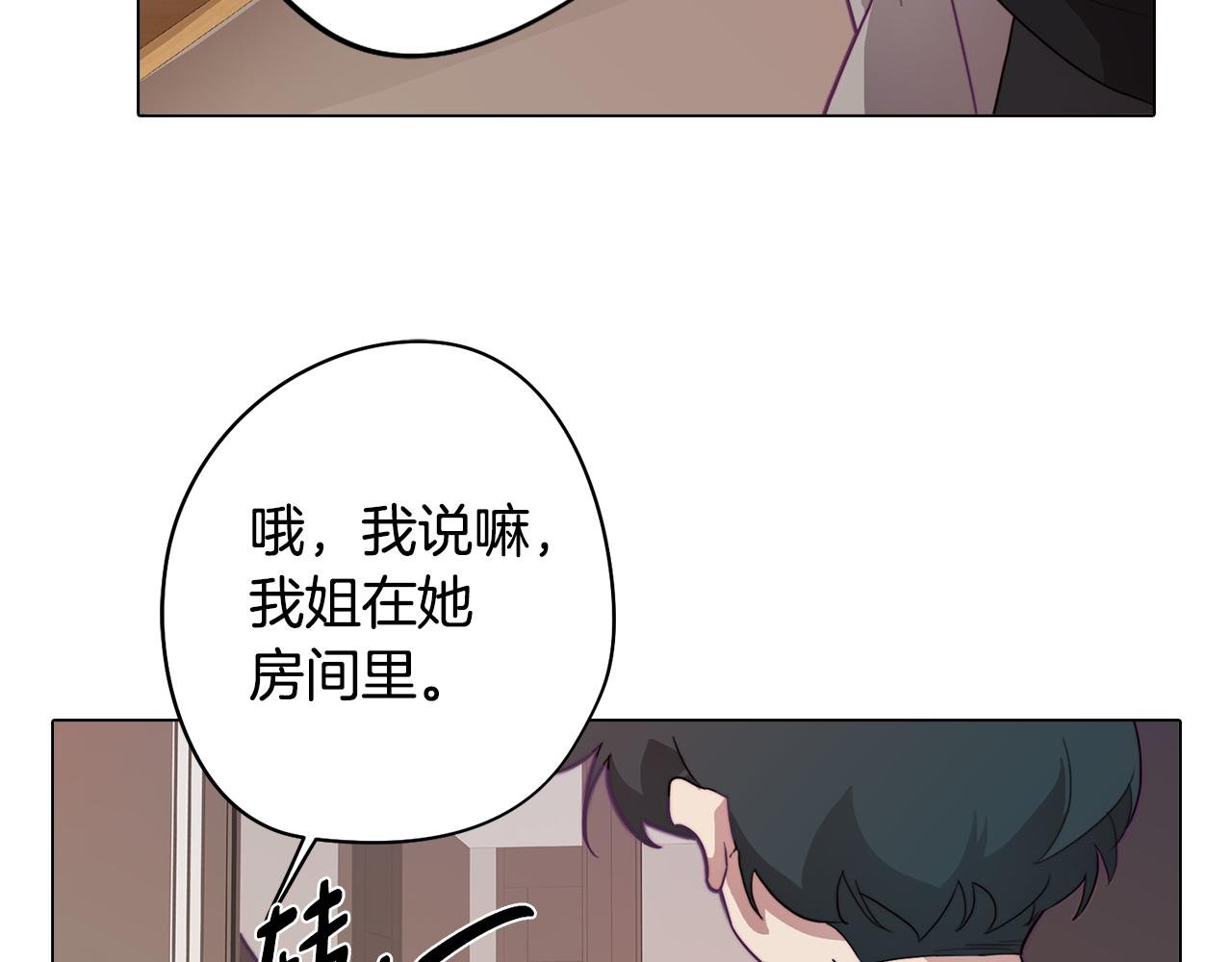 第15话 与朋友和好