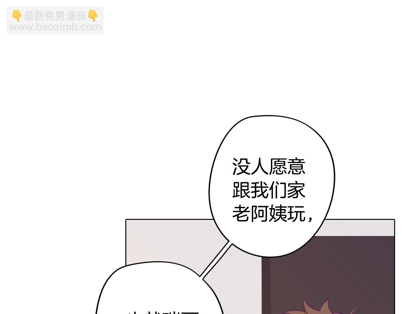 第15话 与朋友和好
