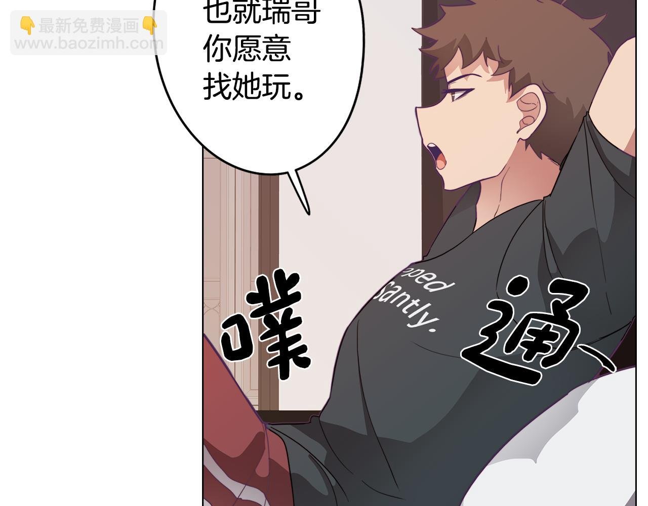 第15话 与朋友和好