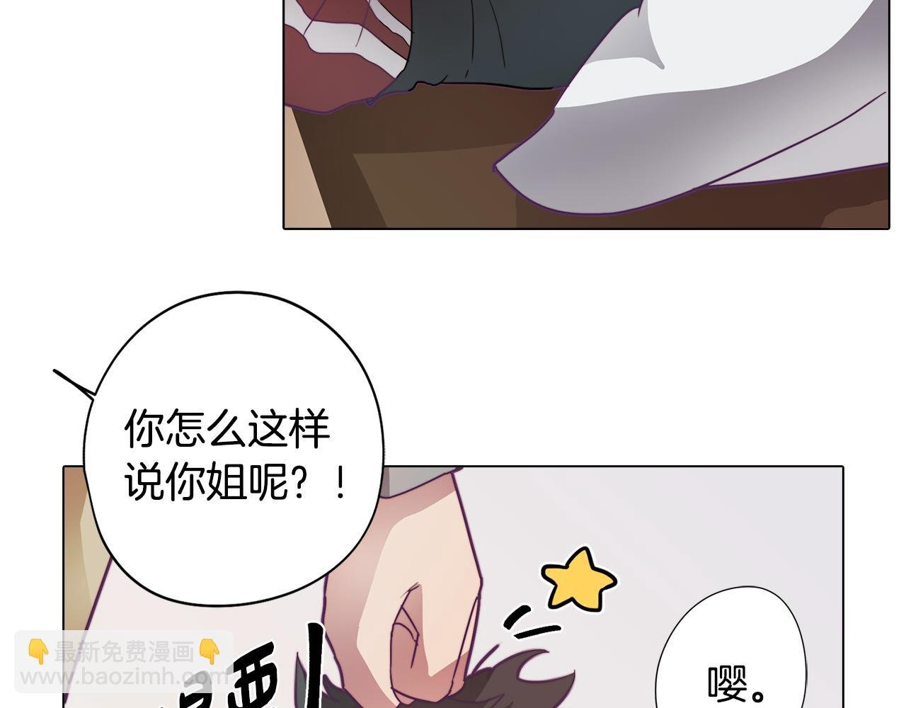 第15话 与朋友和好