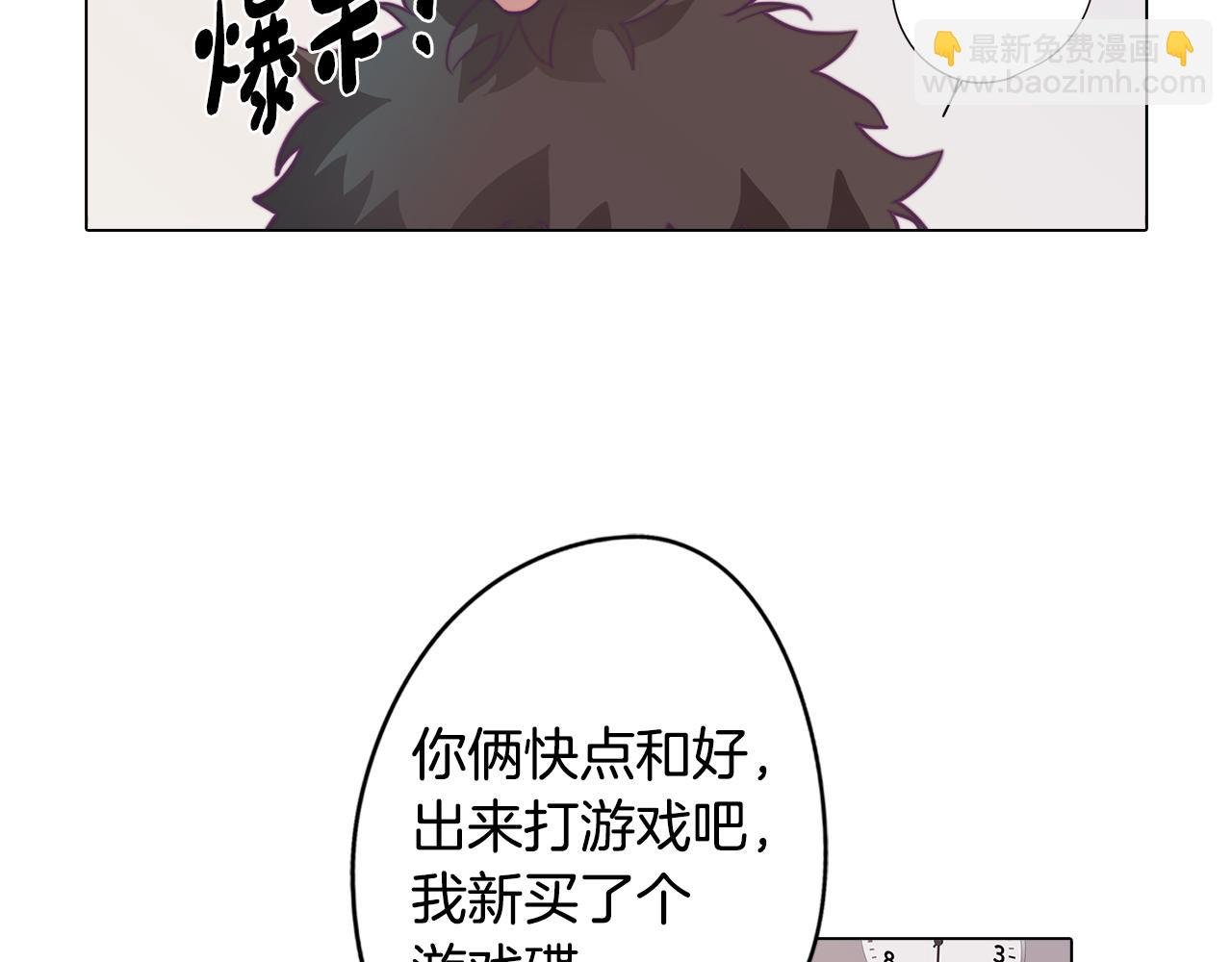 第15话 与朋友和好