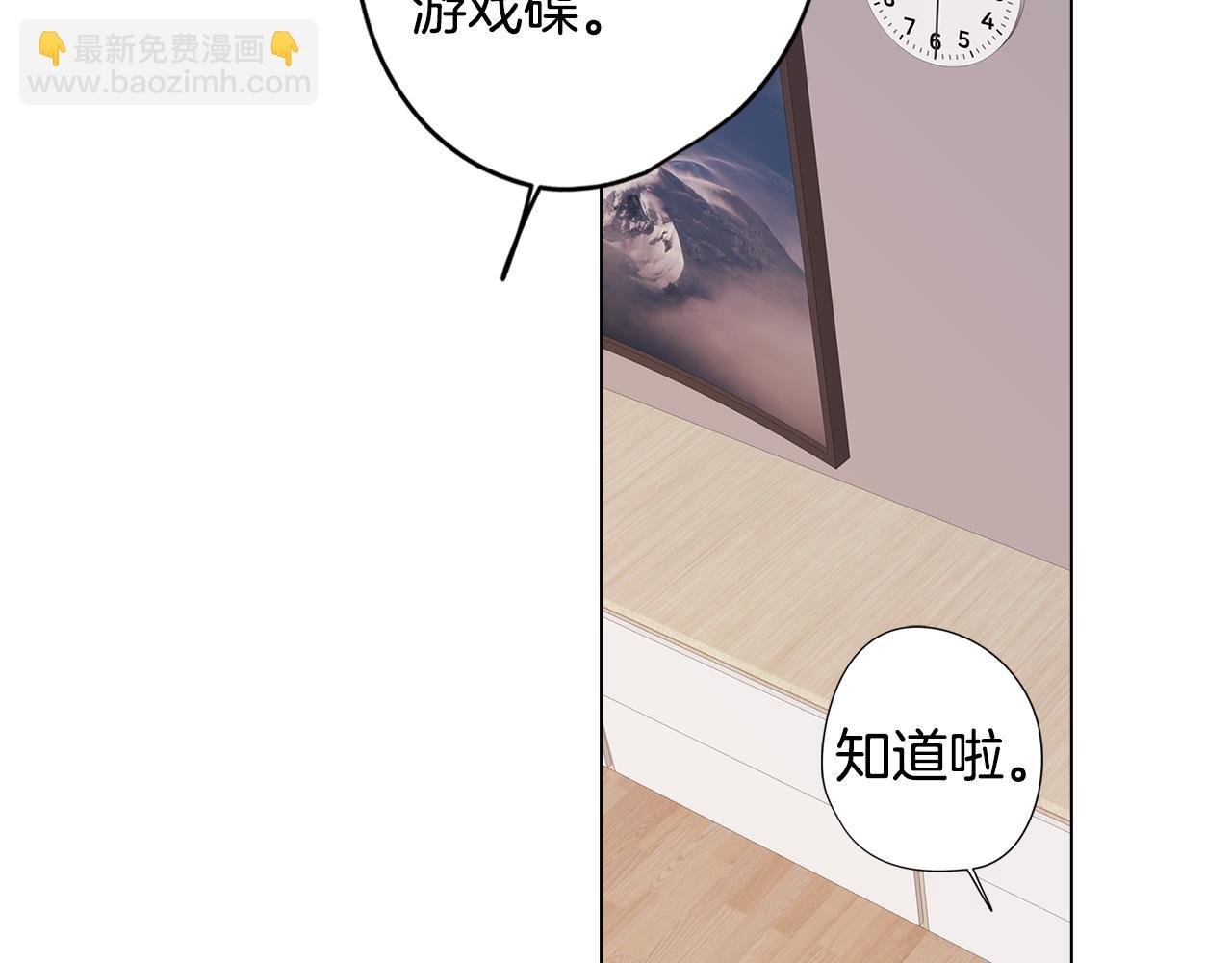 第15话 与朋友和好